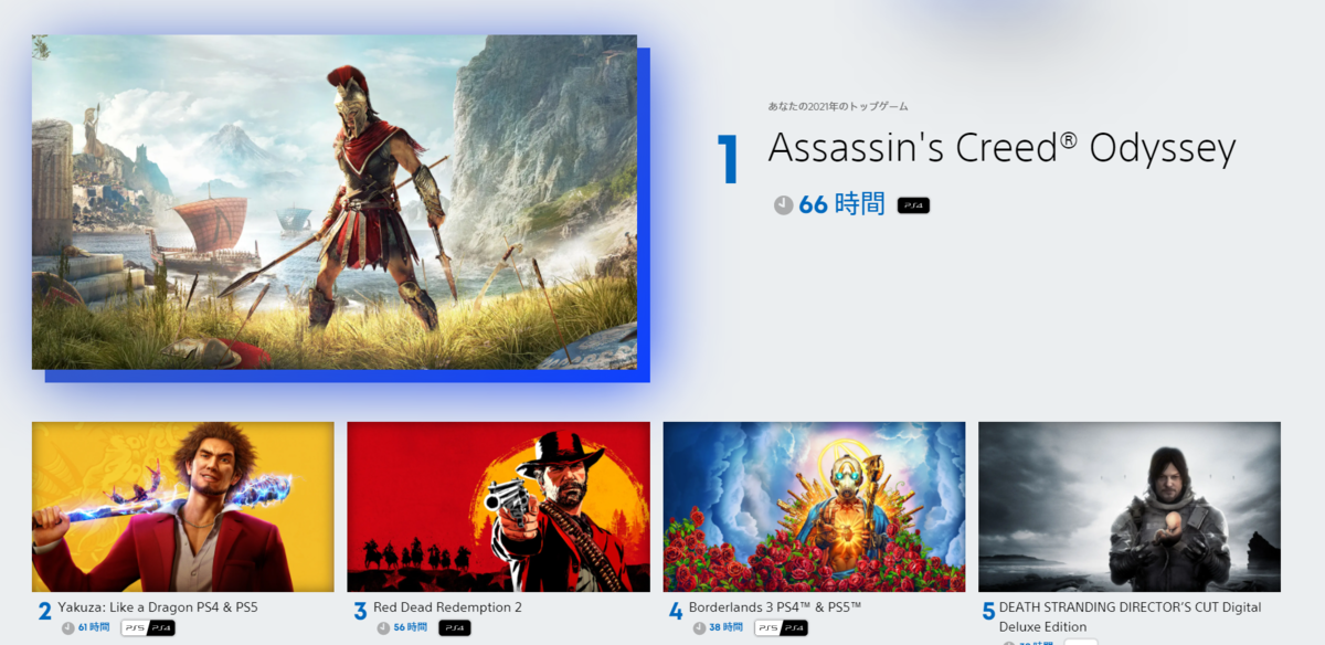 f:id:emagame:20220124195158p:plain