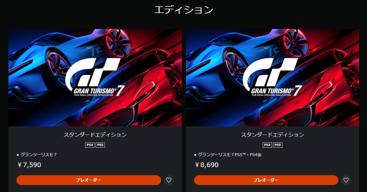 f:id:emagame:20220224161036p:plain