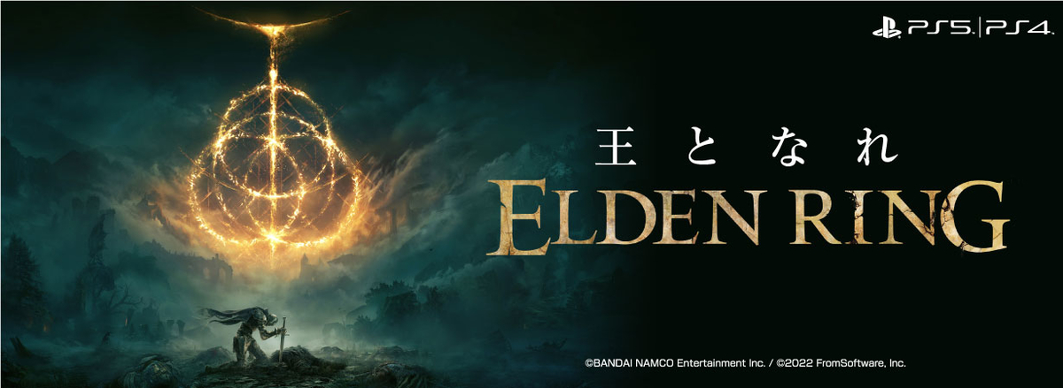 f:id:emagame:20220406211624j:plain