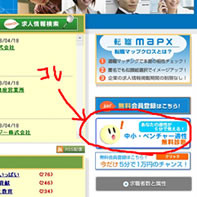 f:id:emanagement:20080418222238j:image