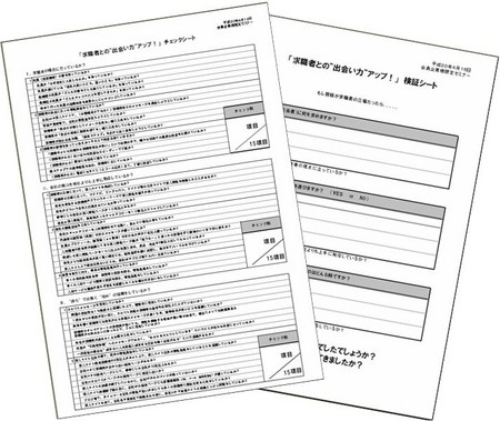 f:id:emanagement:20080430173007j:image