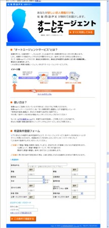 f:id:emanagement:20090109210620j:image