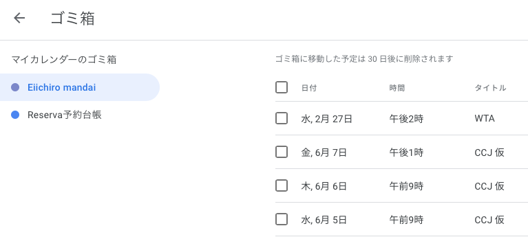 f:id:emandai34:20190302220012p:plain