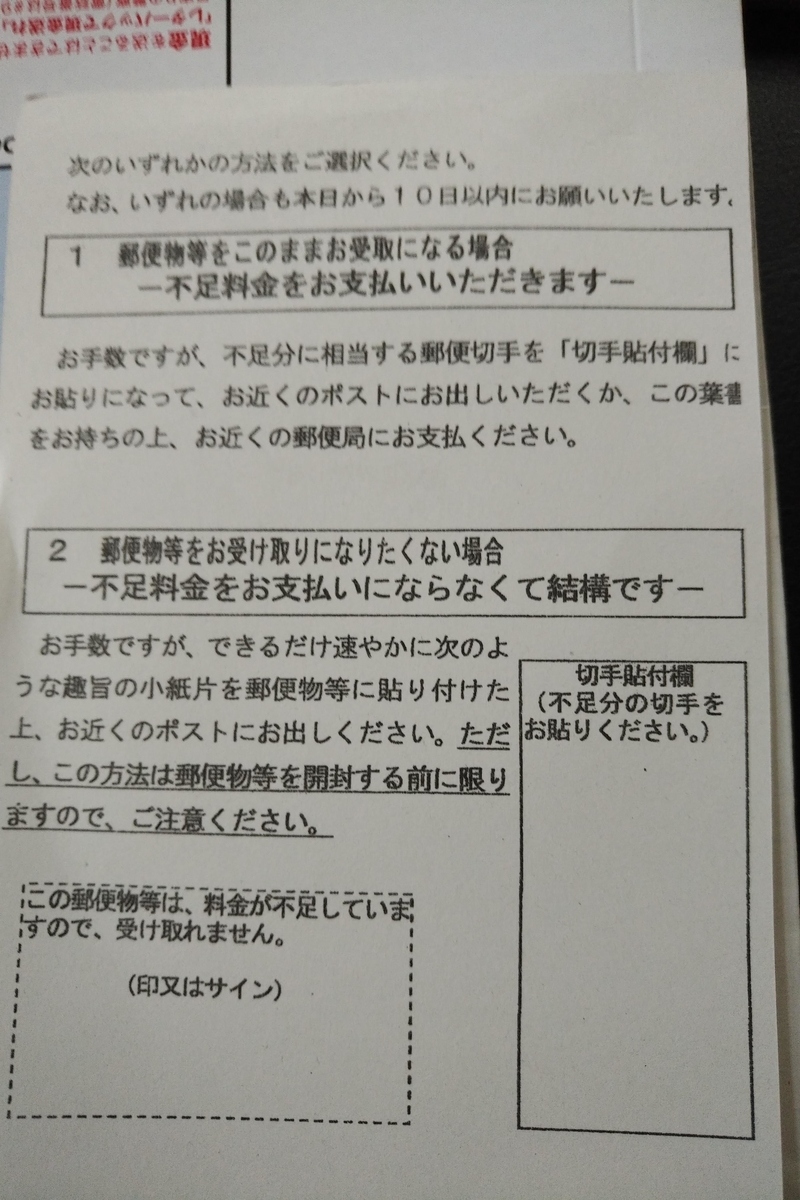 f:id:emandai34:20191006161931j:plain f:id:emandai34:20191006161931j:plain