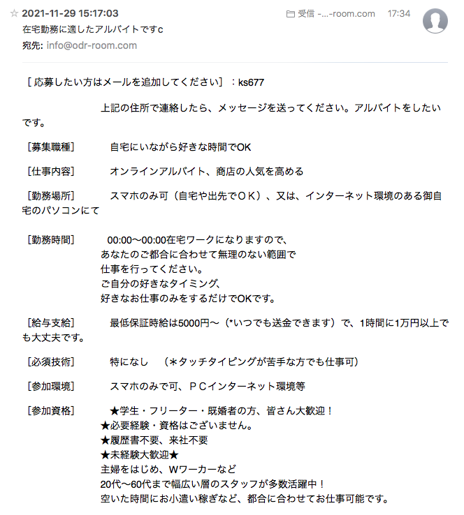 f:id:emandai34:20211129231549p:plain