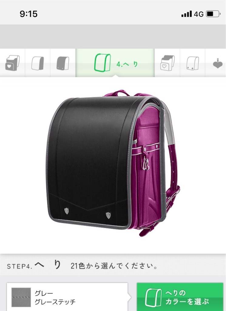 f:id:emanonsan:20190418091902j:image f:id:emanonsan:20190418091902j:image