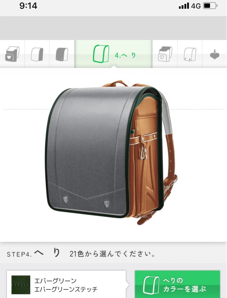 f:id:emanonsan:20190418091906j:image f:id:emanonsan:20190418091906j:image