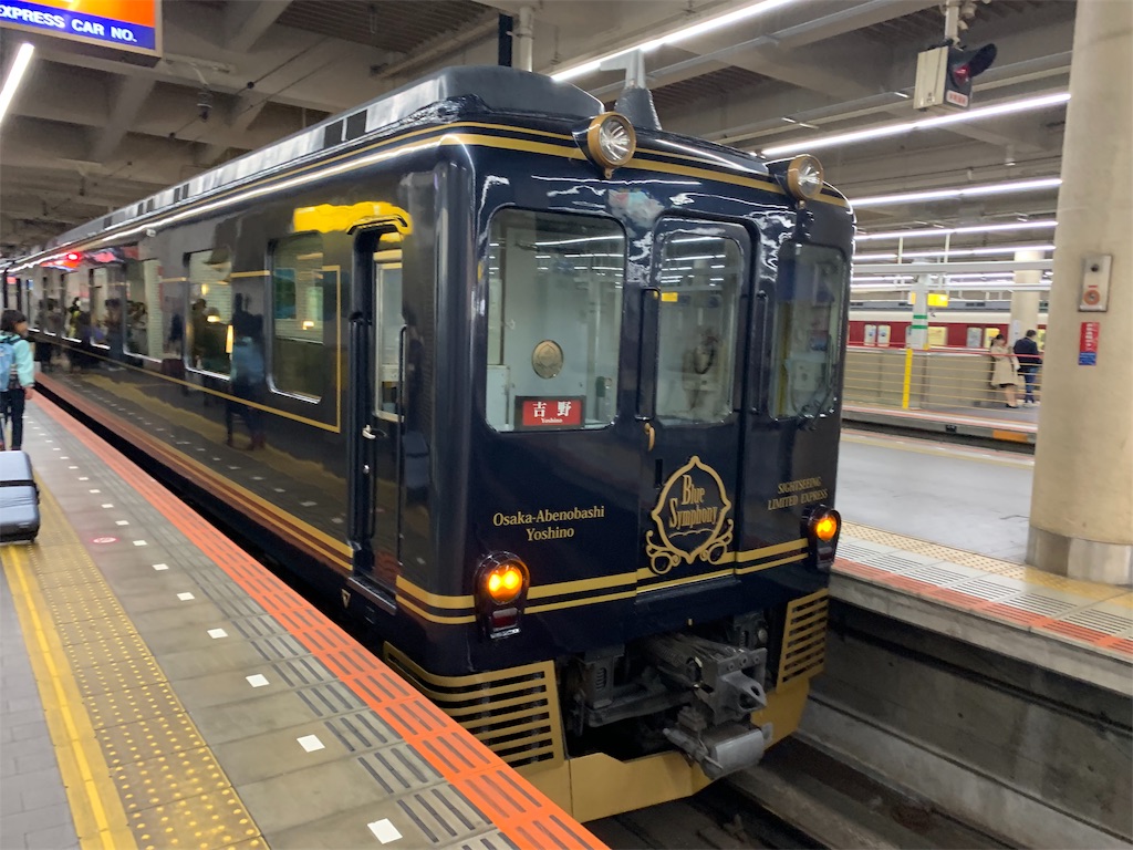 f:id:emanonsan:20190503141845j:image