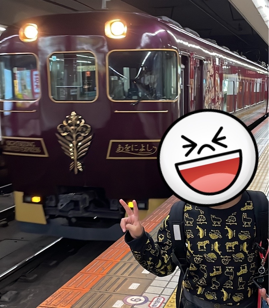f:id:emanonsan:20230329080758j:image