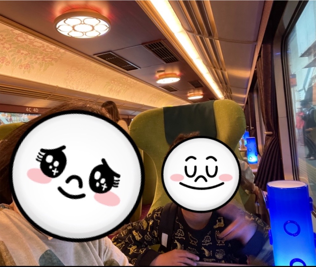 f:id:emanonsan:20230329080804j:image