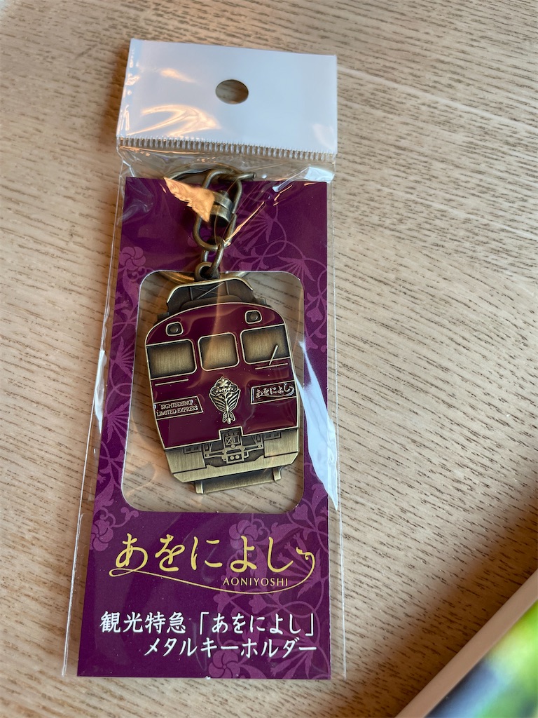 f:id:emanonsan:20230329080854j:image