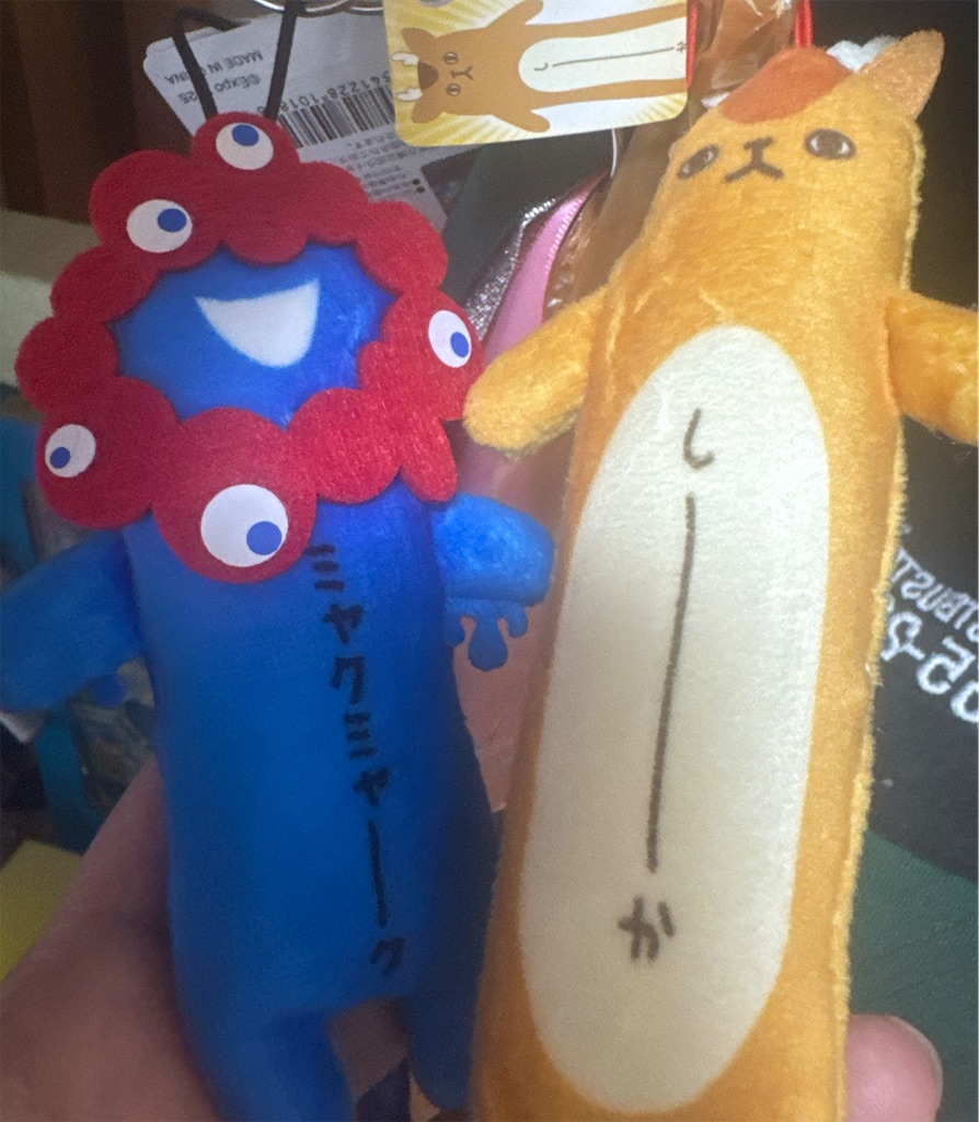 f:id:emanonsan:20250902191636j:image