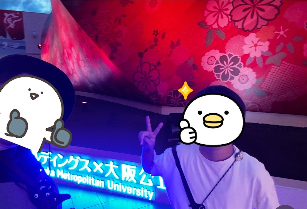 f:id:emanonsan:20250914184755j:image