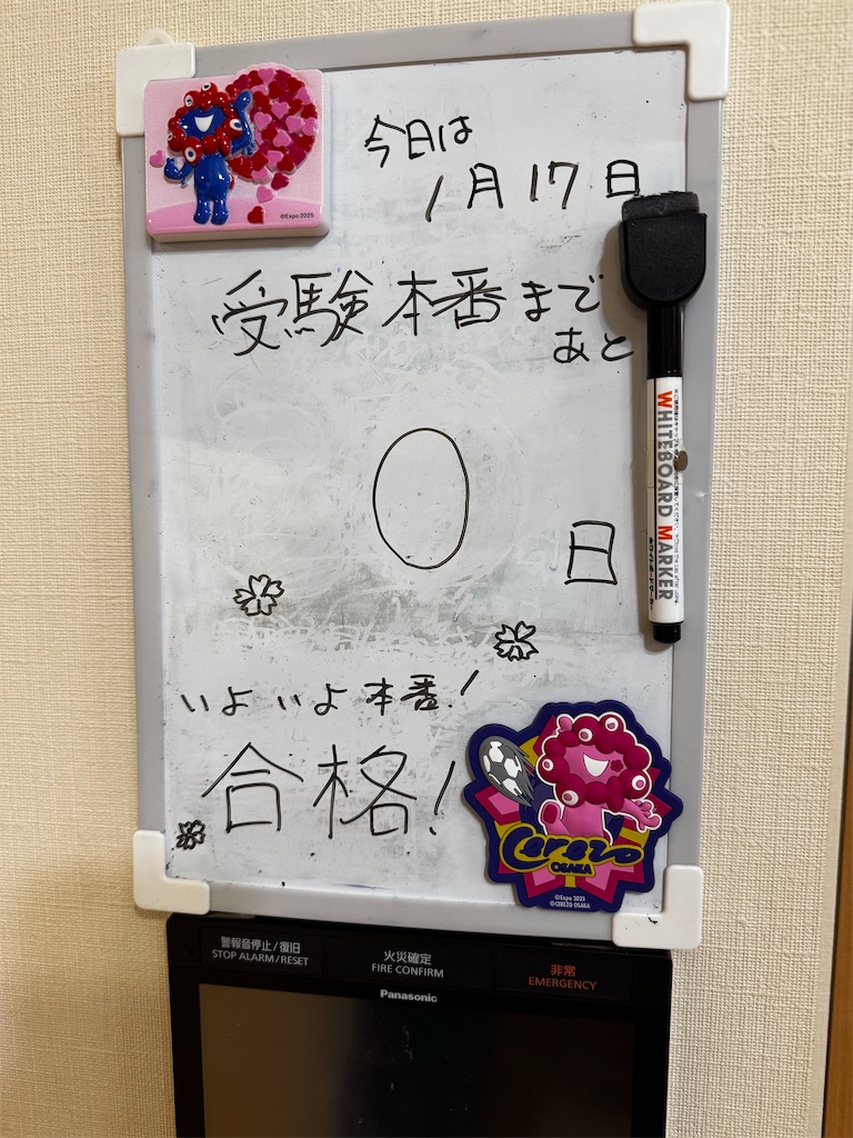 f:id:emanonsan:20260117174346j:image