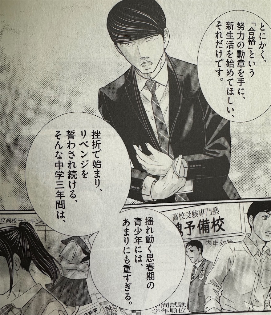 f:id:emanonsan:20260221223712j:image