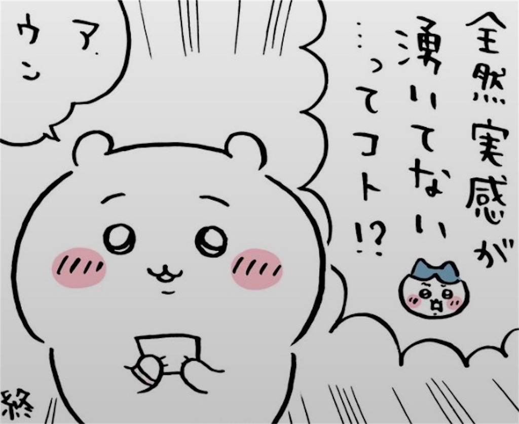 f:id:emanonsan:20260902122749j:image f:id:emanonsan:20260902122749j:image