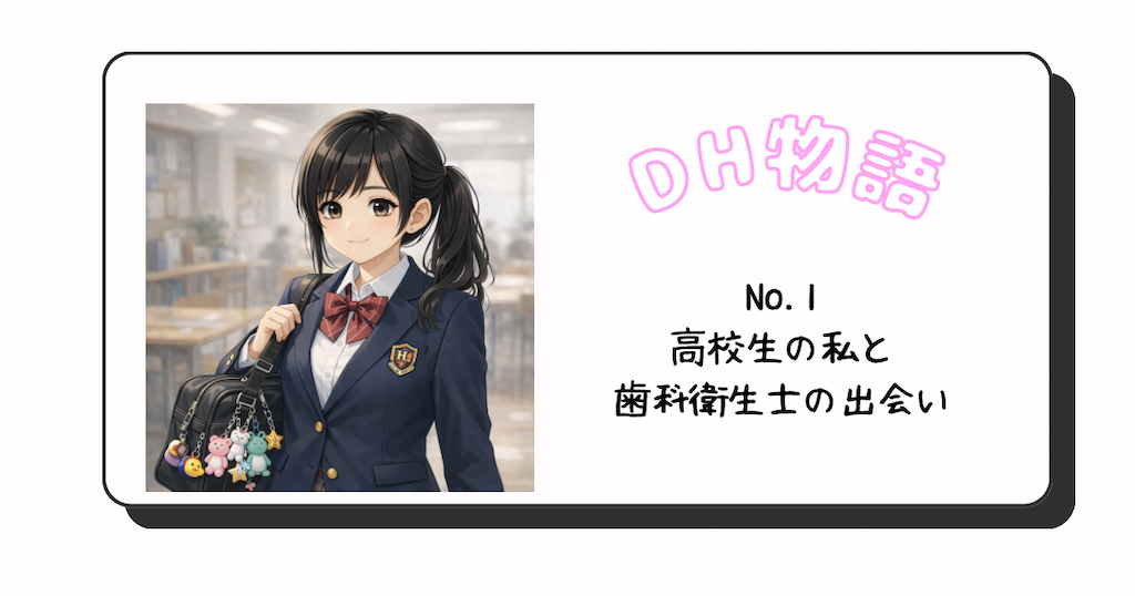 f:id:emaru-tsumugi:20260412205428p:image f:id:emaru-tsumugi:20260412205428p:image