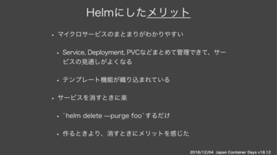 f:id:emasaka:20200105213628.jpg:plain