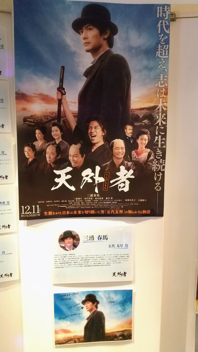 キネマ旬報三浦春馬 三浦春馬論：前編──三浦春馬が生み出す“思考の万華鏡” - QJWeb