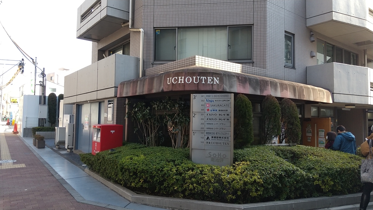 f:id:emausa:20220201154711j:plain