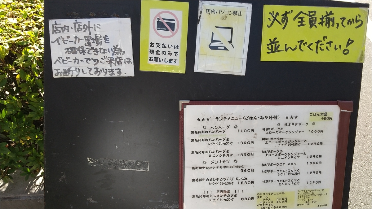 f:id:emausa:20220201155225j:plain