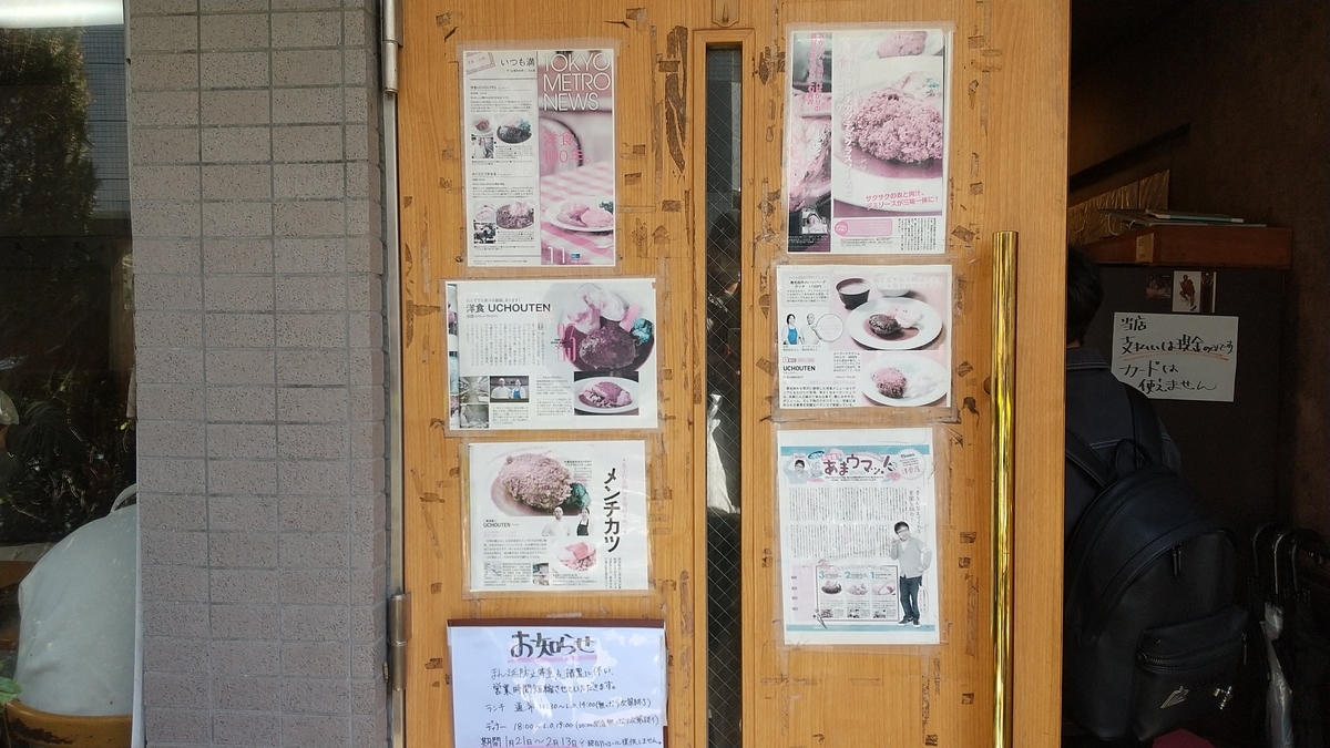 f:id:emausa:20220201160509j:plain