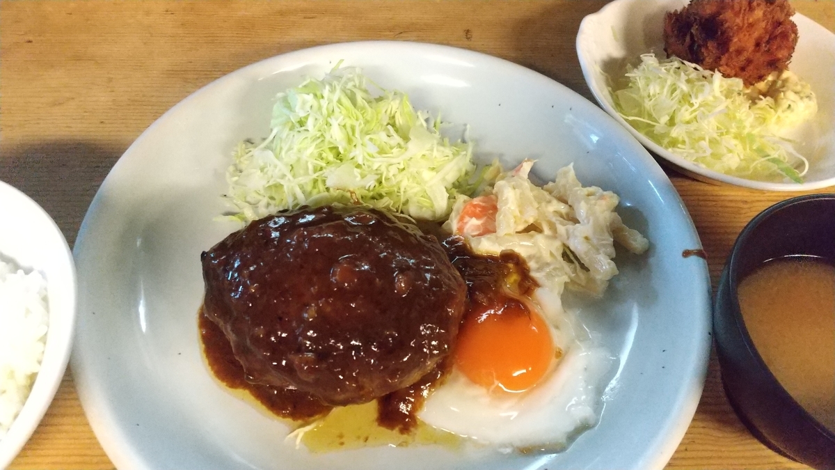 f:id:emausa:20220201160749j:plain
