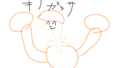 20120821023940