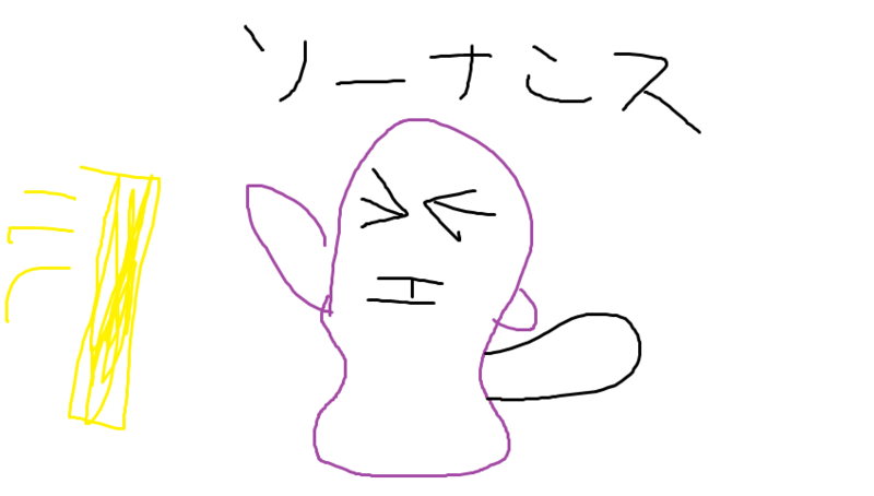 f:id:embalming0111:20120821123408p:image