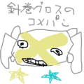 20120824001612