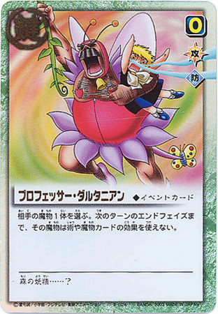 f:id:embalming0111:20121012225248j:image