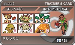 f:id:embalming0111:20121016011333p:image