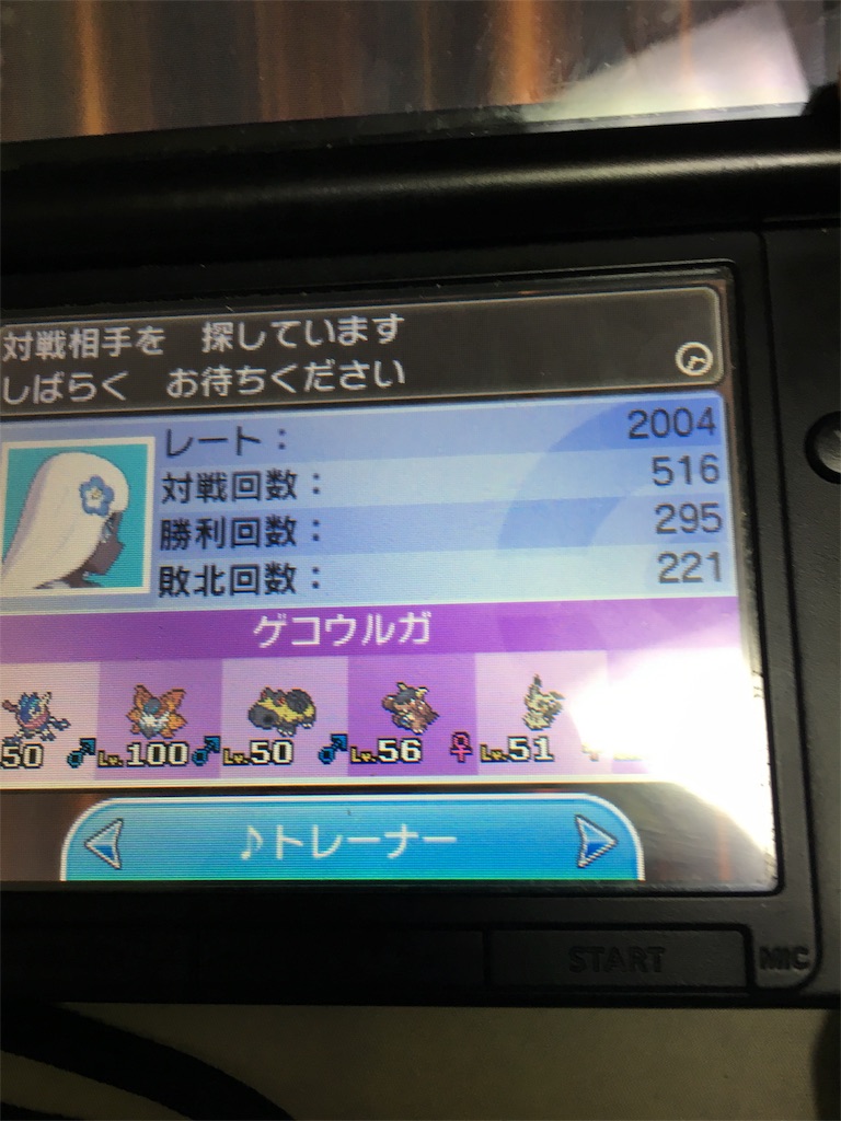 f:id:embers637poke:20170321151940j:image f:id:embers637poke:20170321151940j:image