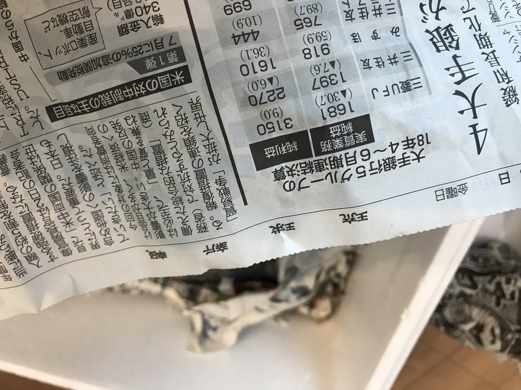 f:id:embrace3333:20181210093304j:plain