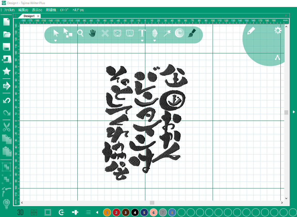 f:id:embroideryplay:20200207145751j:plain