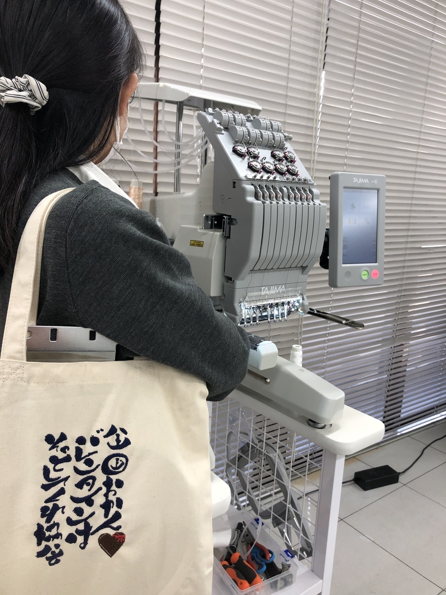 f:id:embroideryplay:20200207162006j:plain