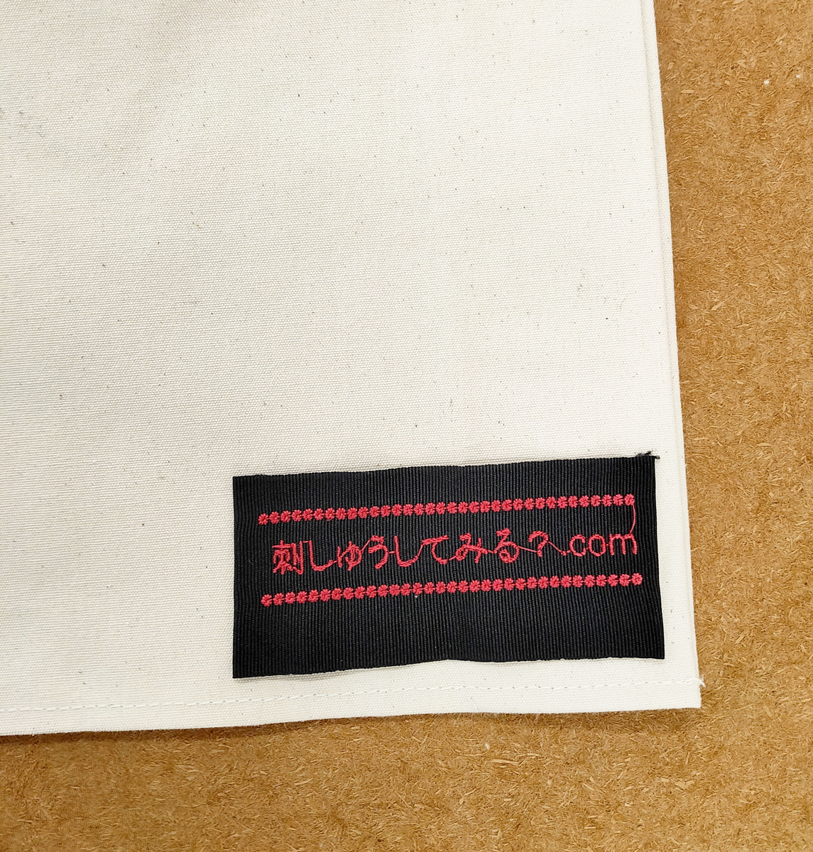 f:id:embroideryplay:20200218164605j:plain