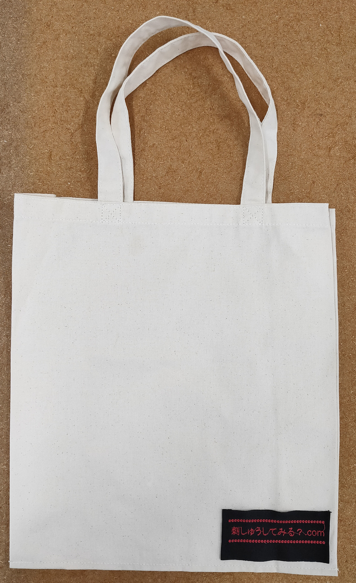 f:id:embroideryplay:20200219150112j:plain