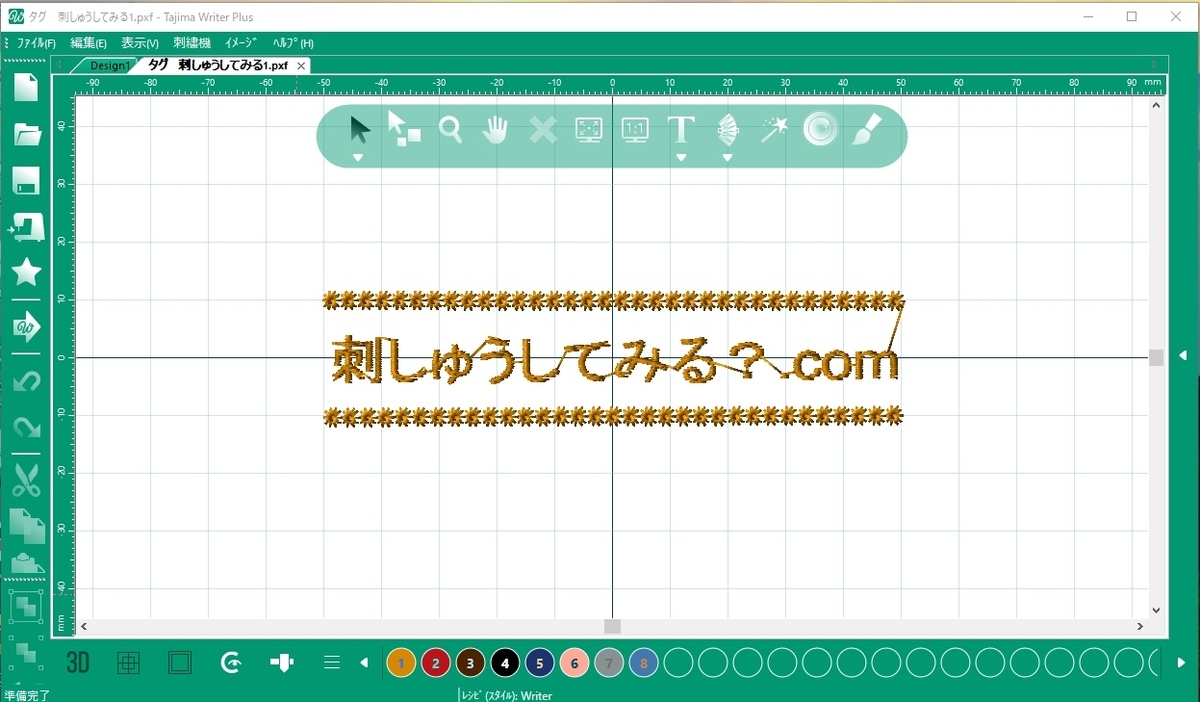 f:id:embroideryplay:20200219150510j:plain