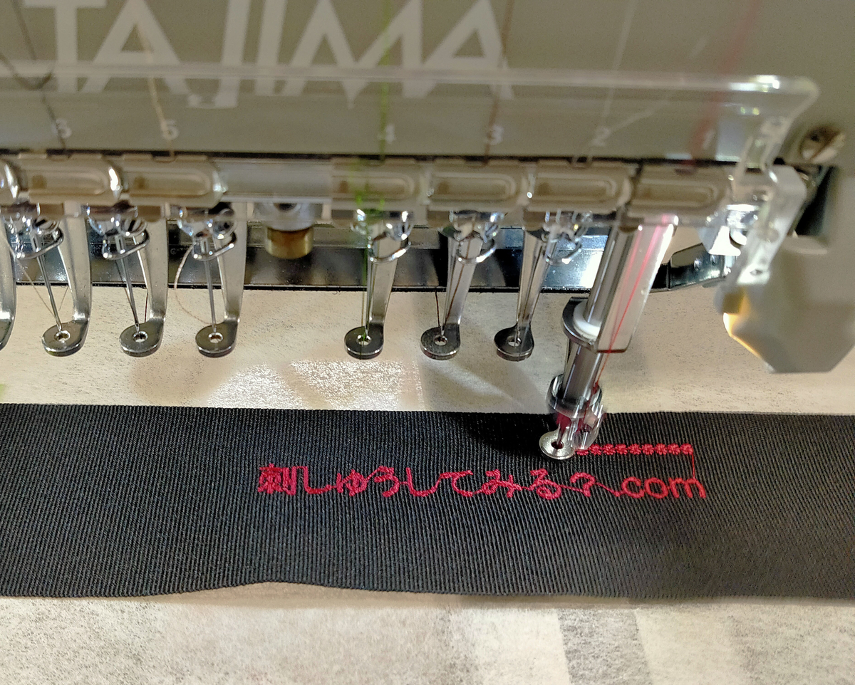 f:id:embroideryplay:20200219151345j:plain