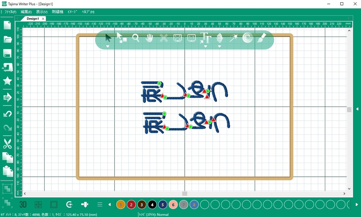 f:id:embroideryplay:20200219160010j:plain