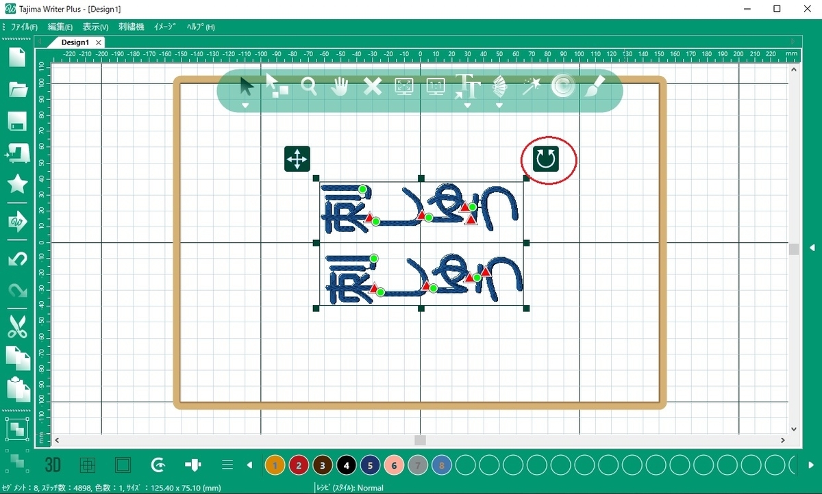 f:id:embroideryplay:20200219160744j:plain