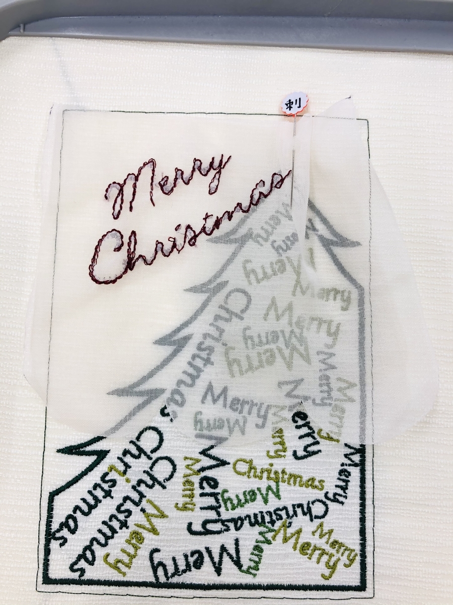 f:id:embroideryplay:20201214161022j:plain