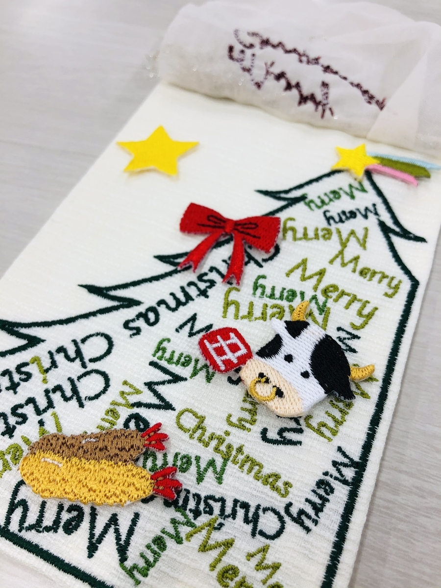 f:id:embroideryplay:20201214161334j:plain