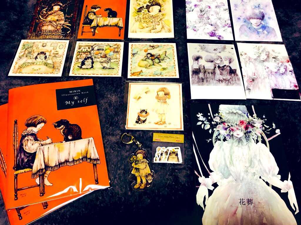 f:id:embry:20190406004134j:plain