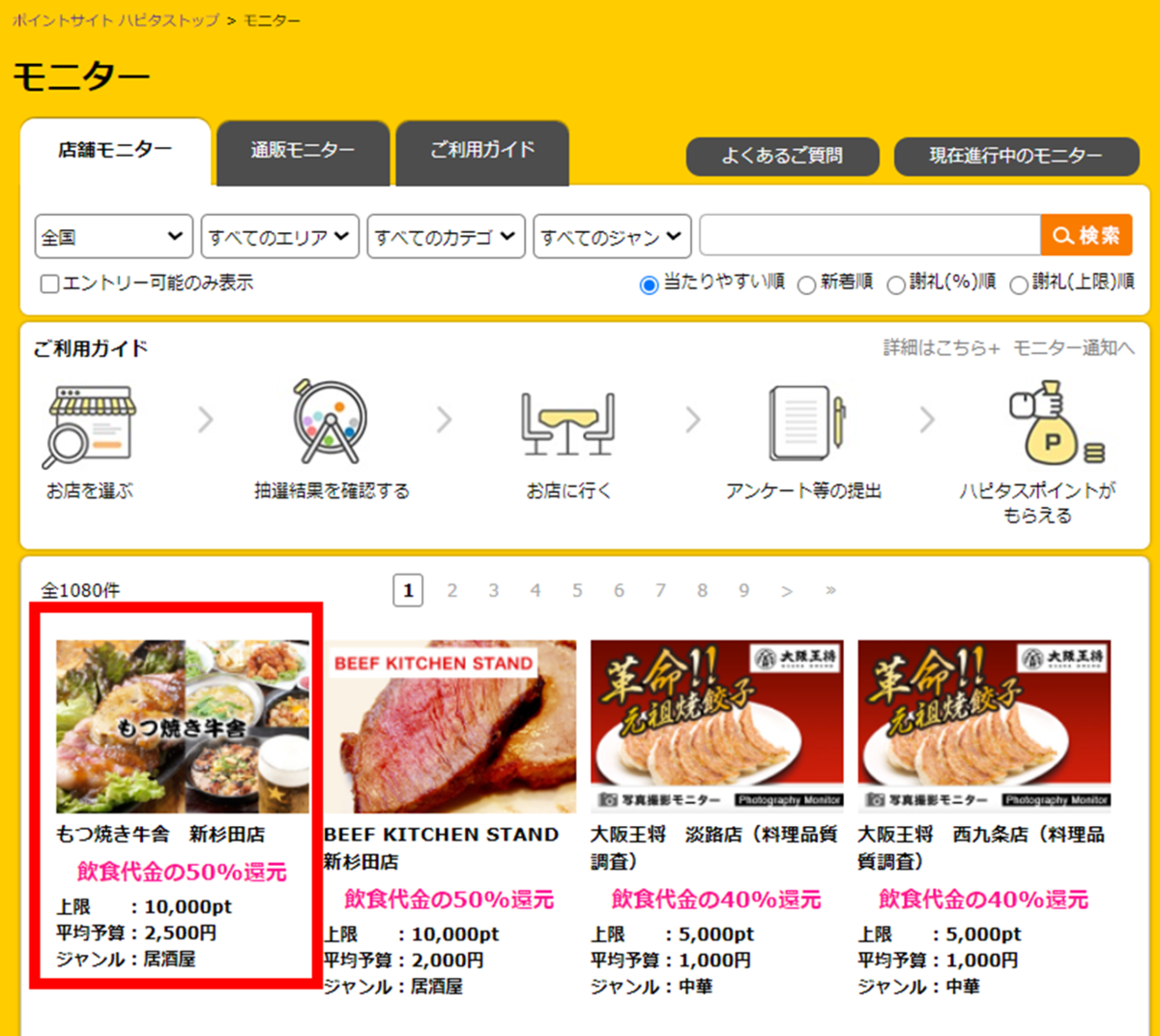 f:id:emc_noise:20211207224650p:plain