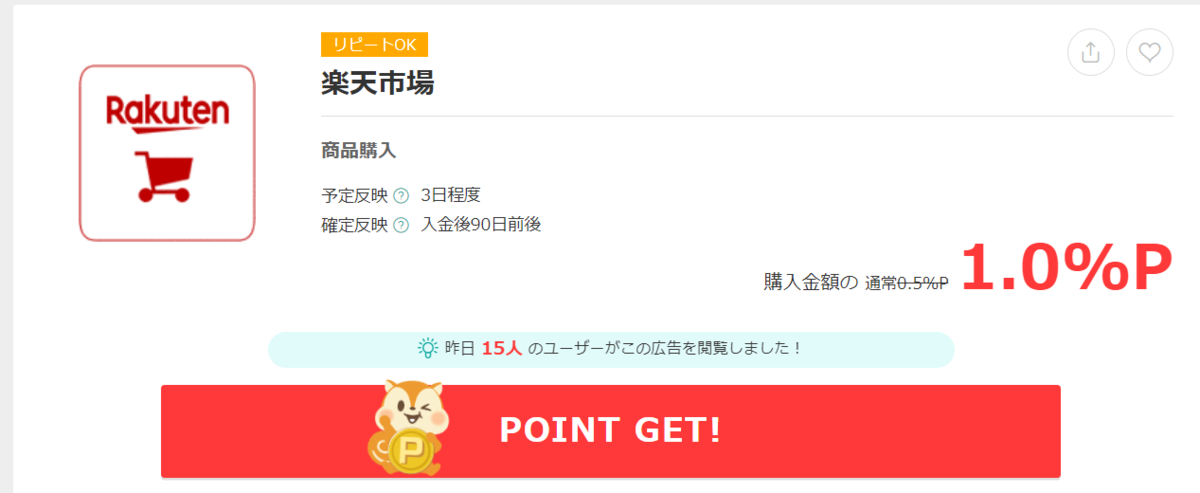 f:id:emc_noise:20211207225509p:plain