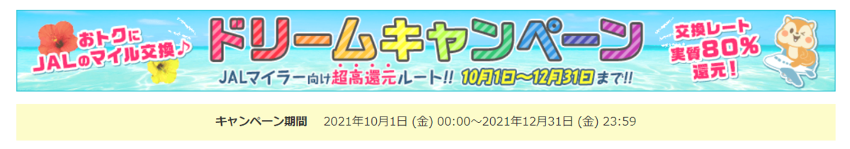 f:id:emc_noise:20211207231821p:plain