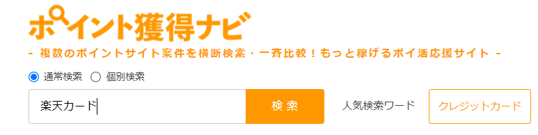 f:id:emc_noise:20211213210808p:plain