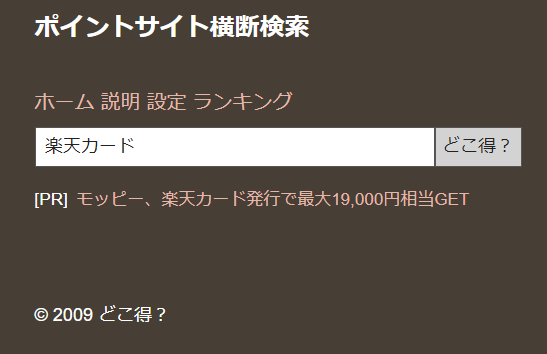 f:id:emc_noise:20211213213711p:plain